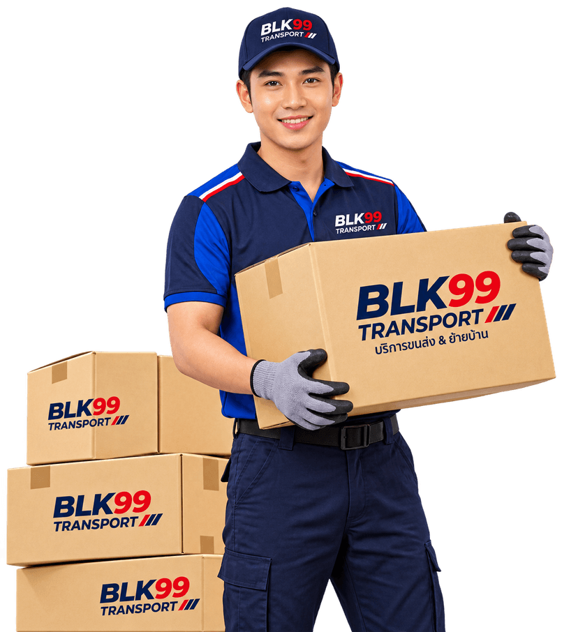 BLK99 Transport บริการรถรับจ้างตู้ทึบขนย้ายด่วน ทั่วไทย